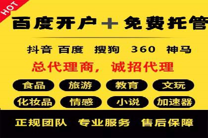 行业趋势下的信息流广告运营新思路