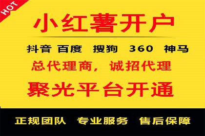 360信息流广告：金融行业投放效果展示