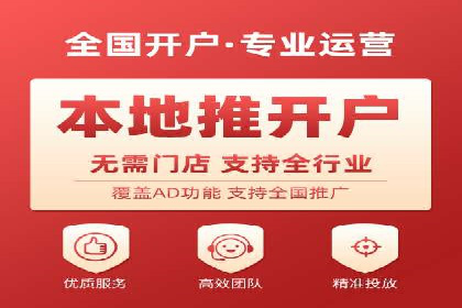 信息流营销案例深度解读